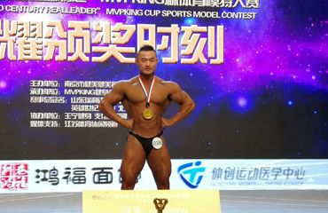 Our Captain Jun Kong Gain 80kg Level Champion in MVPKING