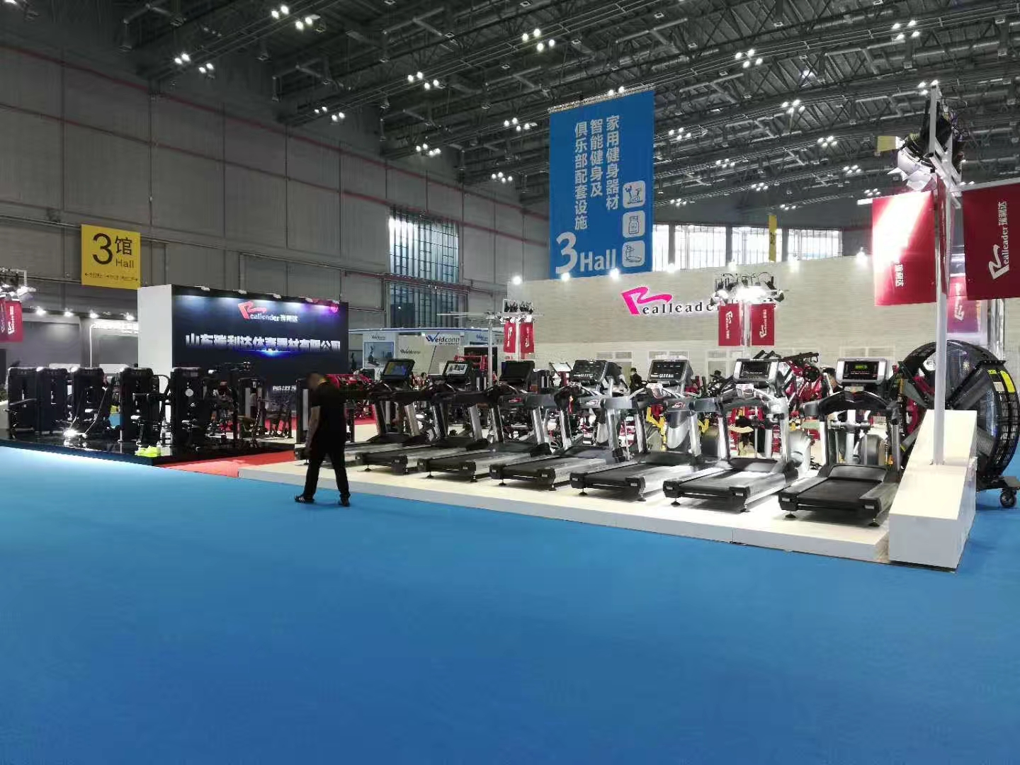 Realleader USA at China International Sport Show in Shanghai 